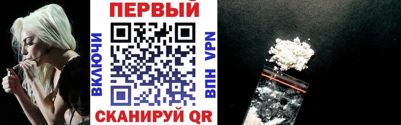 закладка  Апшеронск  Амфетамин 98% 