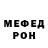 КЕТАМИН VHQ Emir Turturov