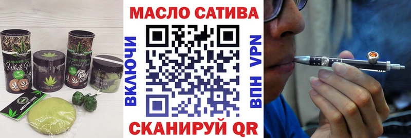 Еда ТГК марихуана  где можно купить наркотик  Апшеронск 