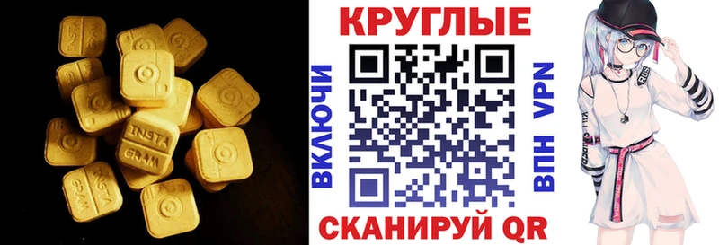 kraken как войти  Апшеронск  ЭКСТАЗИ круглые 
