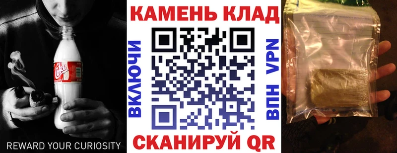 закладка  Апшеронск  Гашиш индика сатива 