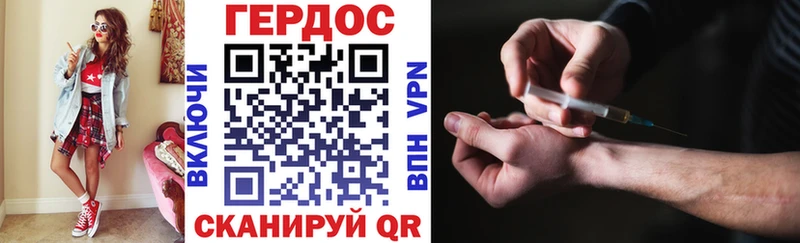 ГЕРОИН Афган  мега ССЫЛКА  Апшеронск 