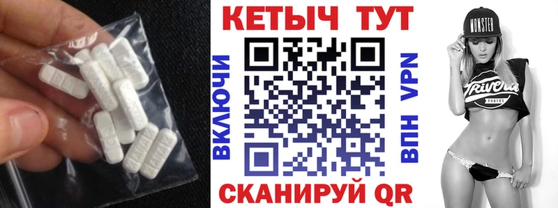 КЕТАМИН VHQ  где можно купить наркотик  Апшеронск 