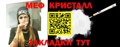 молекула духа Балаково