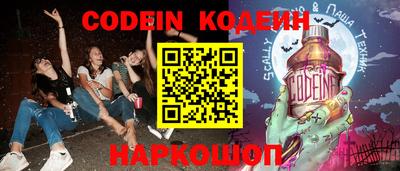 синтетический гашиш Балашиха