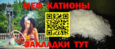 молекула духа Балаково