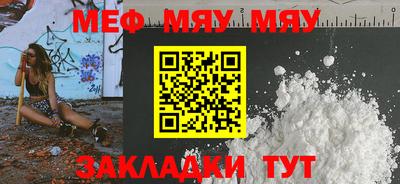молекула духа Балаково