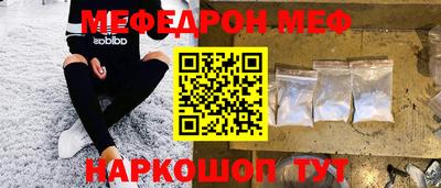 молекула духа Балаково