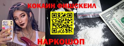 молекула духа Балаково