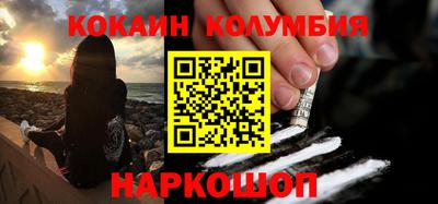 молекула духа Балаково