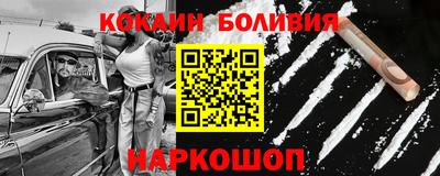круглые Балахна