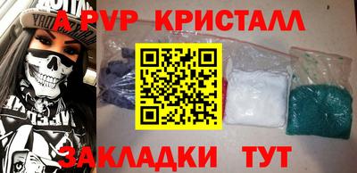 синтетический гашиш Балашиха