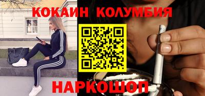 молекула духа Балаково