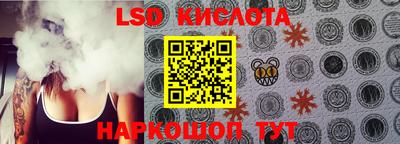 молекула духа Балаково