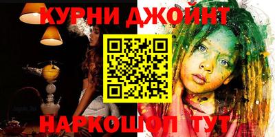 меф Бийск