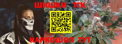 синтетический гашиш Балашиха