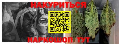 молекула духа Балаково