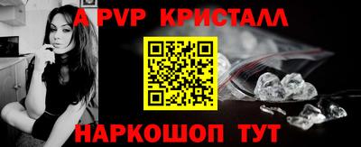молекула духа Балаково