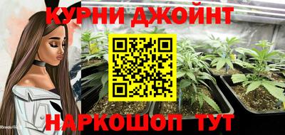 молекула духа Балаково