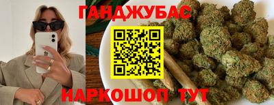 синтетический гашиш Балашиха