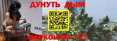 молекула духа Балаково