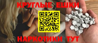 синтетический гашиш Балашиха