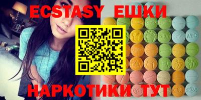молекула духа Балаково