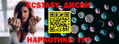 синтетический гашиш Балашиха