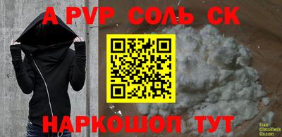 круглые Балахна