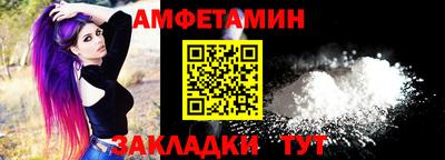 синтетический гашиш Балашиха