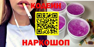 молекула духа Балаково