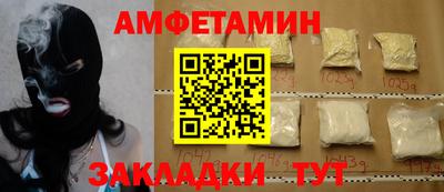 синтетический гашиш Балашиха