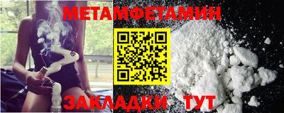 синтетический гашиш Балашиха