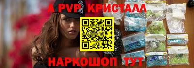 молекула духа Балаково