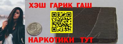 молекула духа Балаково