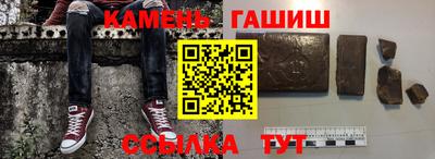 молекула духа Балаково