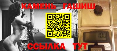 синтетический гашиш Балашиха