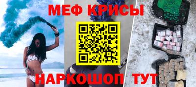 синтетический гашиш Балашиха