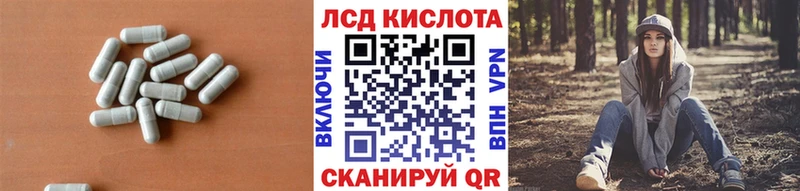 где купить наркоту  Апшеронск  LSD-25 экстази ecstasy 