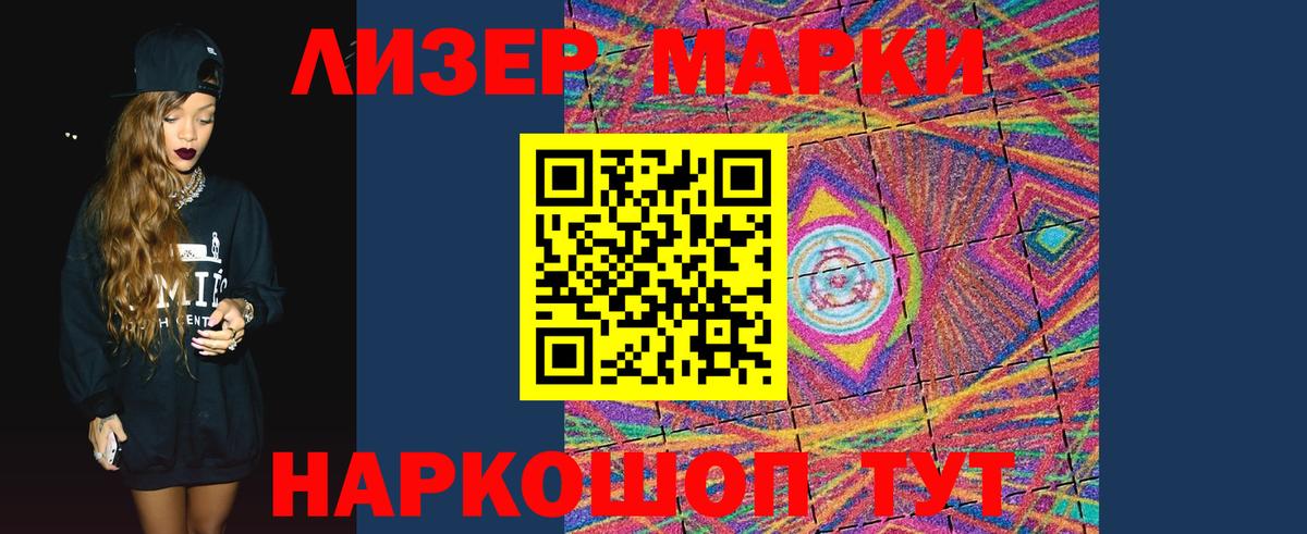 LSD-25 экстази ecstasy  Лсд 25 экстази кислота  гидра как войти  Вход с VPN  Апшеронск  ЛСД экстази 