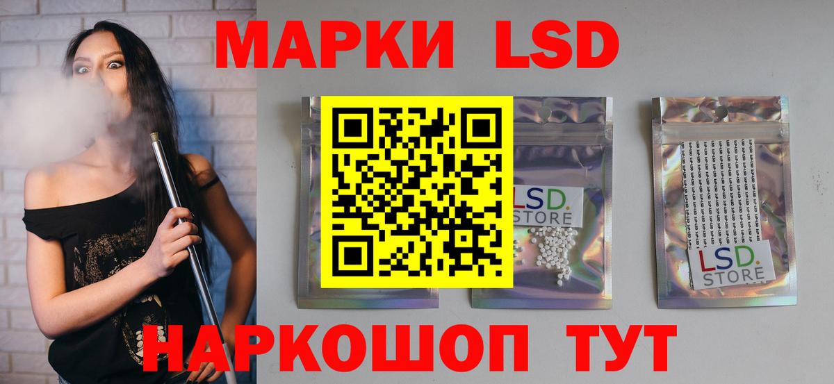 Лсд 25 экстази ecstasy Апшеронск