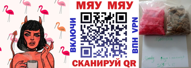 цены наркотик  Апшеронск  Меф кристаллы 