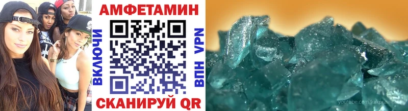 МЕТАМФЕТАМИН витя  наркошоп  Апшеронск 