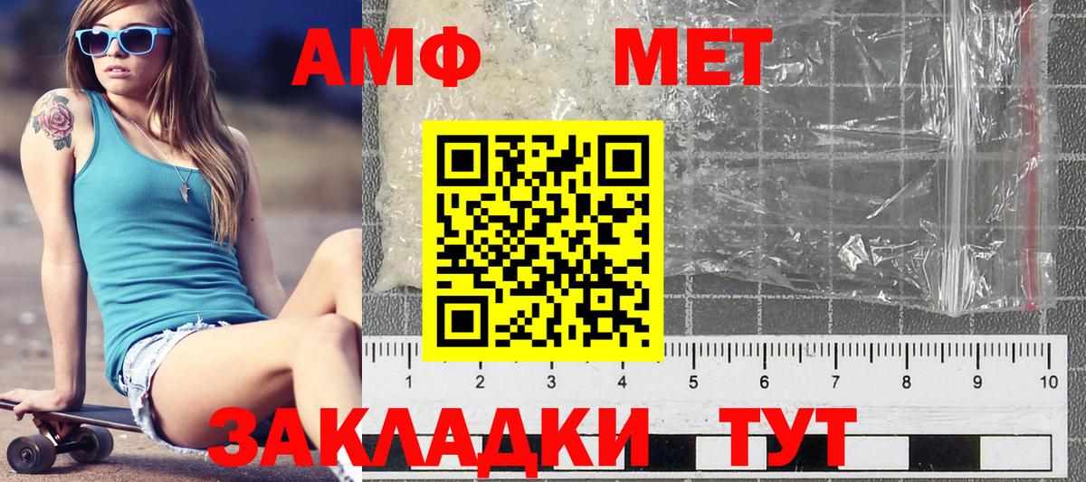 МАРИХУАНА  КОКАИН  АМФ   ГАШИШ  Апшеронск  Меф кристаллы  Вход с VPN 