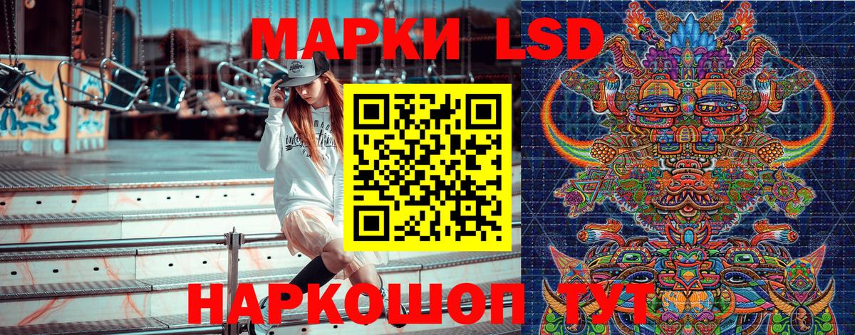 Марки 25I-NBOMe 1,5мг  Марки N-bome  Апшеронск  Марки 25I-NBOMe 1,5мг  Вход с VPN 