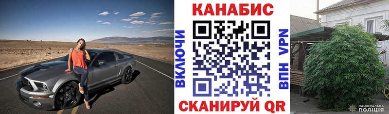 Каннабис THC 21% Апшеронск