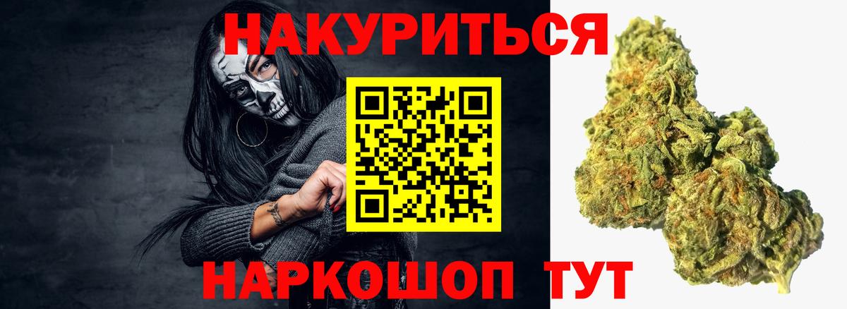 Каннабис ГИДРОПОН Апшеронск
