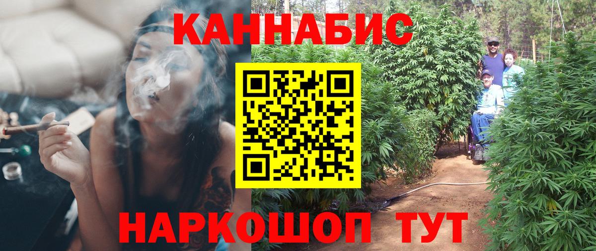 Каннабис MAZAR  Вход с VPN  Апшеронск  Конопля конопля  Шишки марихуана план 